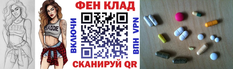 blacksprut зеркало  Усолье  АМФ VHQ 