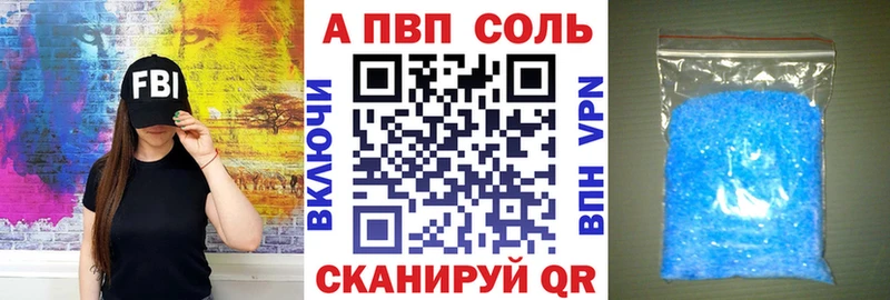 А ПВП СК КРИС Усолье