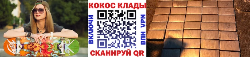купить   Усолье  Кокаин Эквадор 