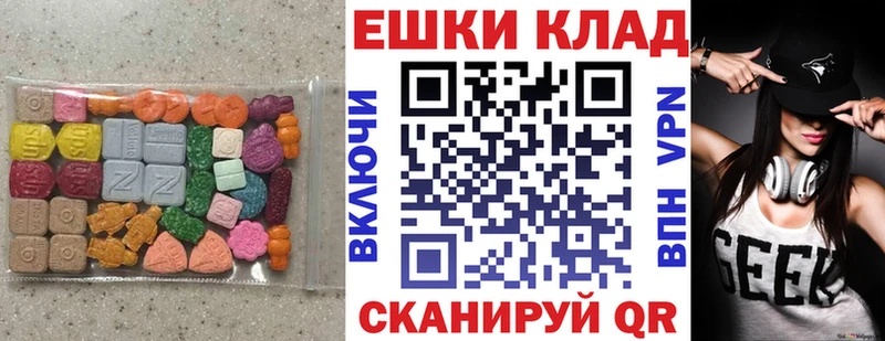 как найти   Усолье  Ecstasy 99% 