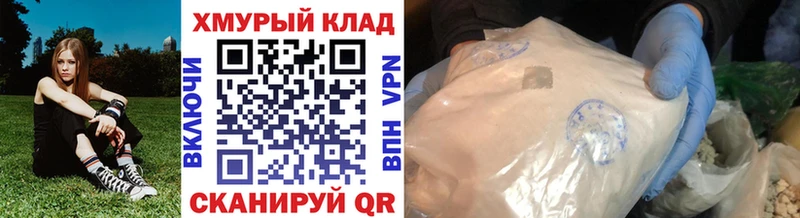 mega ссылки  Усолье  Героин VHQ 