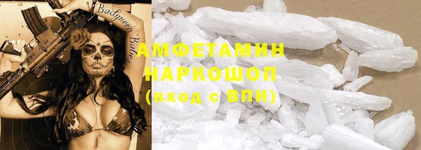 MDMA Беломорск