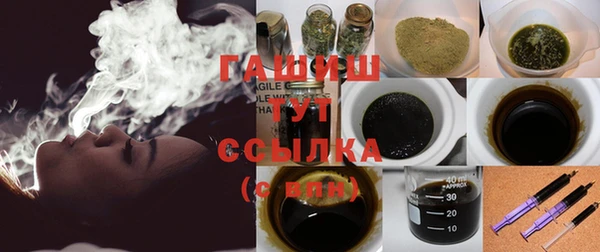 прущие грибы Белокуриха