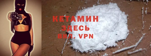 MDMA Беломорск