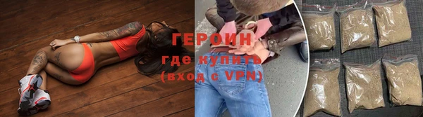 прущие грибы Белокуриха