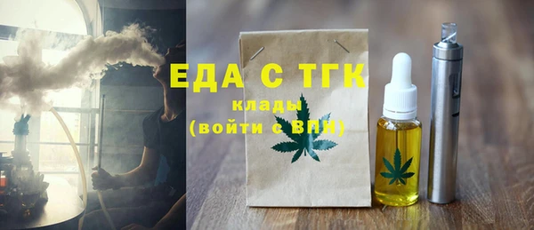 MDMA Беломорск