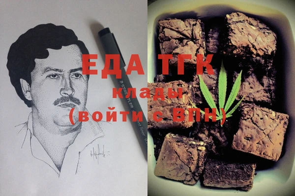 прущие грибы Белокуриха