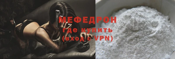 прущие грибы Белокуриха