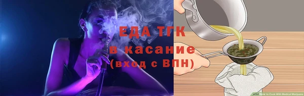 прущие грибы Белокуриха