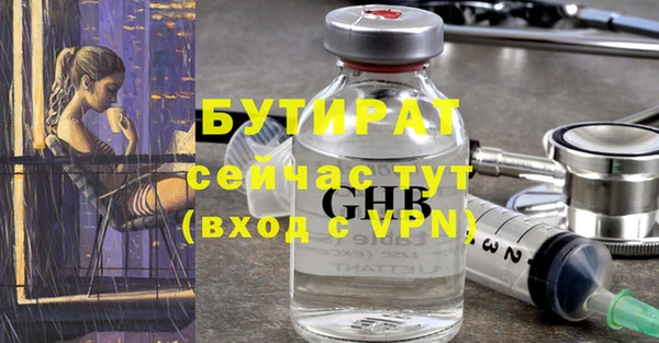 прущие грибы Белокуриха
