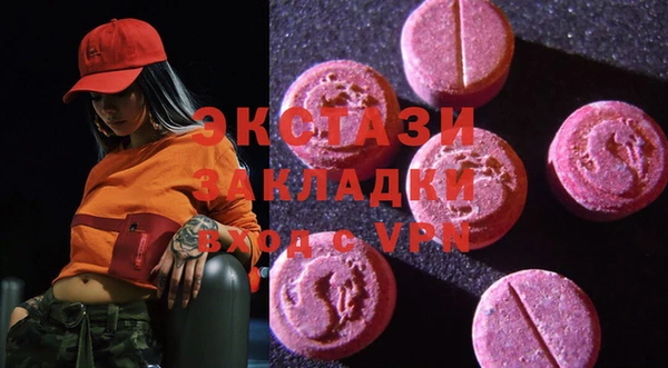 MDMA Беломорск