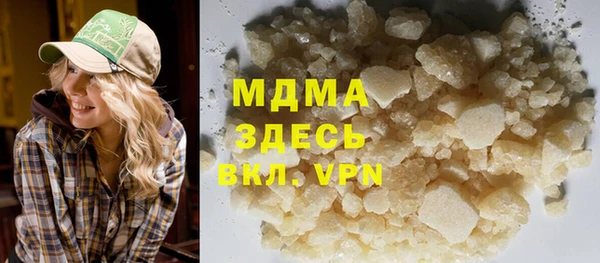 MDMA Беломорск