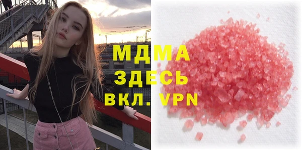 прущие грибы Белокуриха