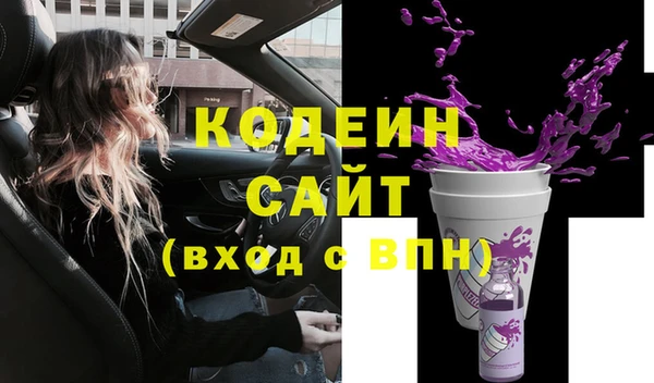 MDMA Беломорск