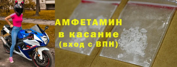 скорость mdpv Белоозёрский