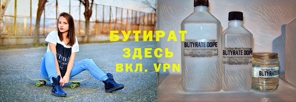 прущие грибы Белокуриха