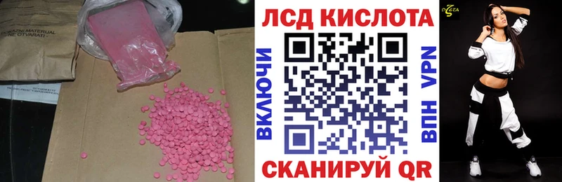 ЛСД экстази ecstasy  мега маркетплейс  Усолье 