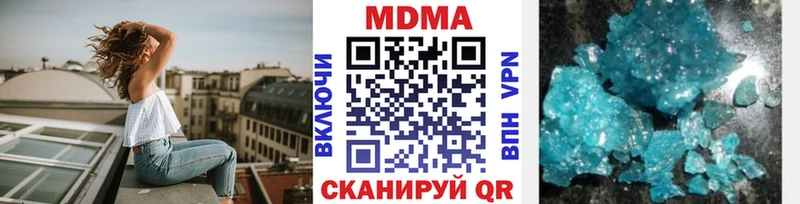 MDMA VHQ МЕГА Усолье