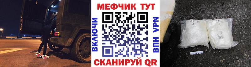 где купить   это клад  Мефедрон 4 MMC  Усолье 