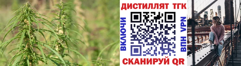 ТГК жижа  Усолье 